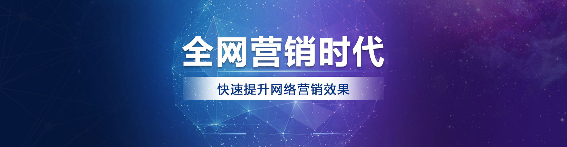 称多百度竞价运营