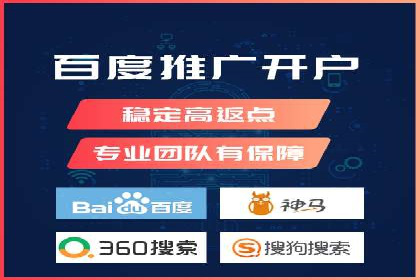 行业领先企业的SEM代运营服务公司合作经验