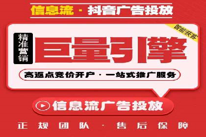百度竞价包年服务：优化广告投放策略